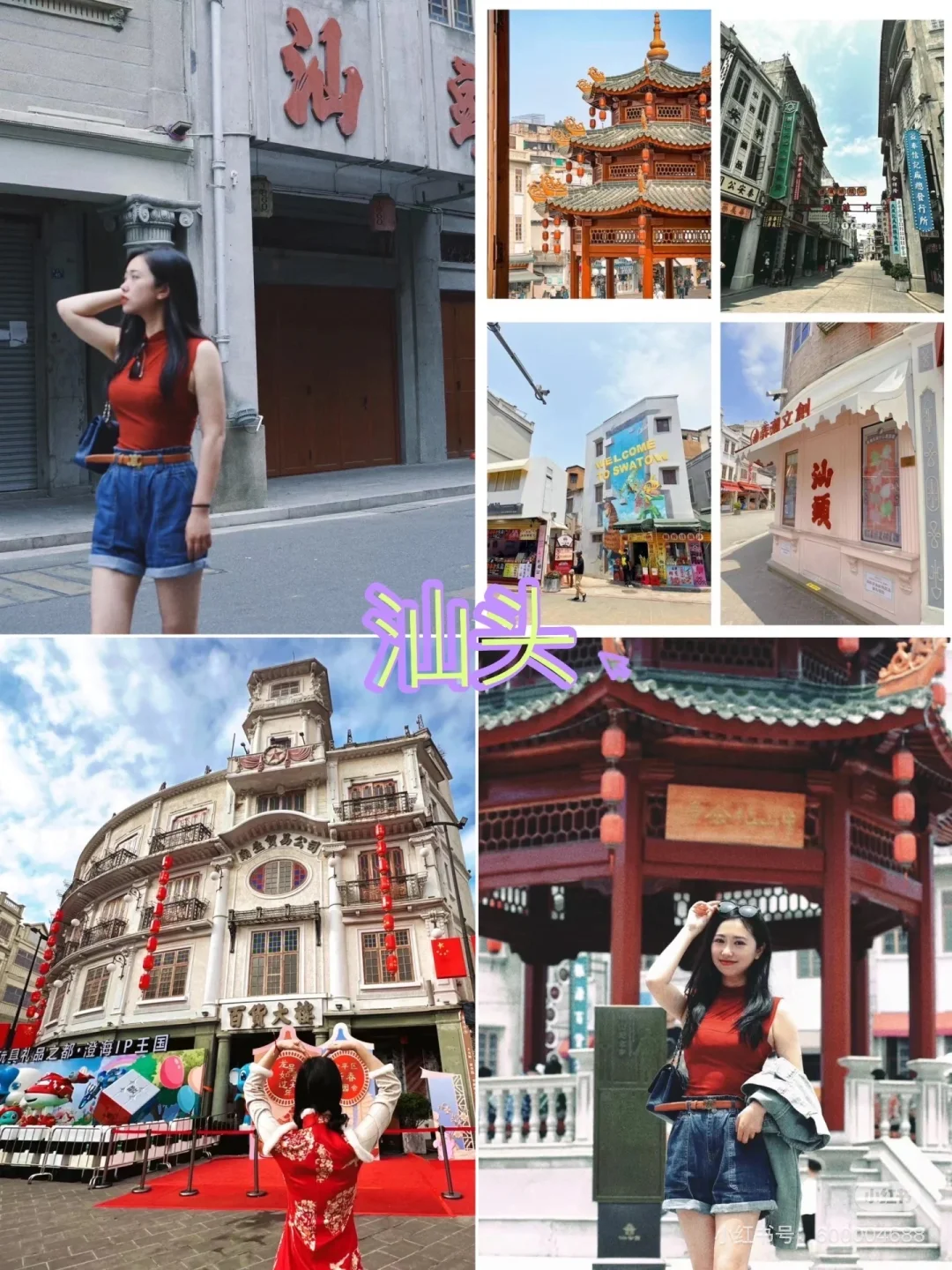 2025国庆假期18个小众冷门旅行城市推荐（下）