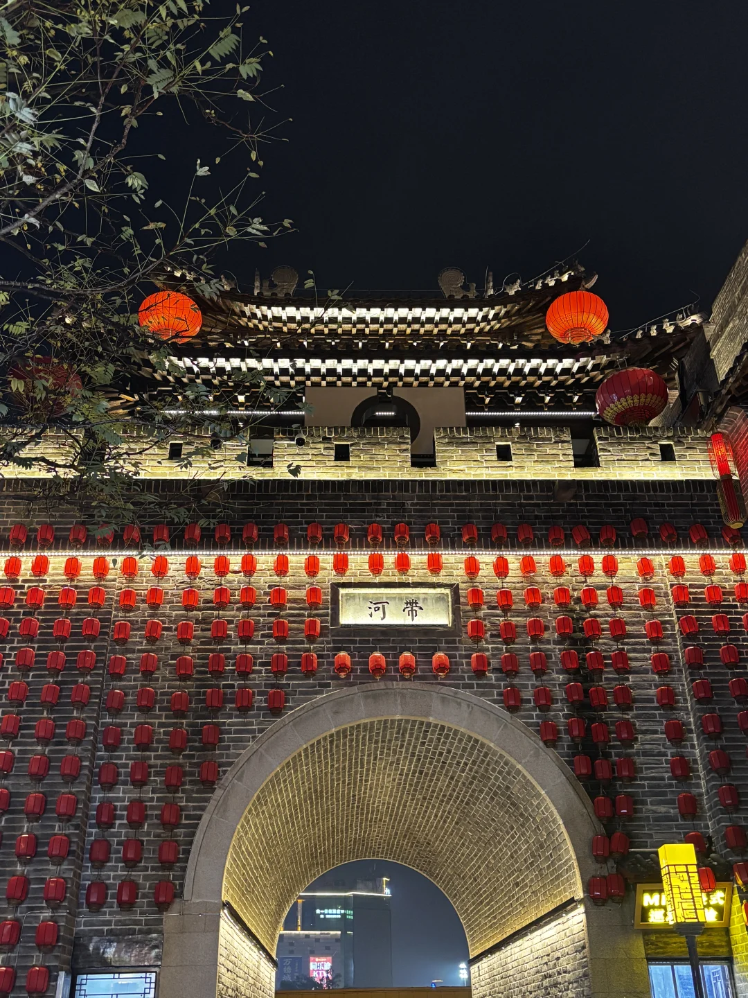 📍邯郸第 5️⃣ 站 |🏮邯郸道Citywalk