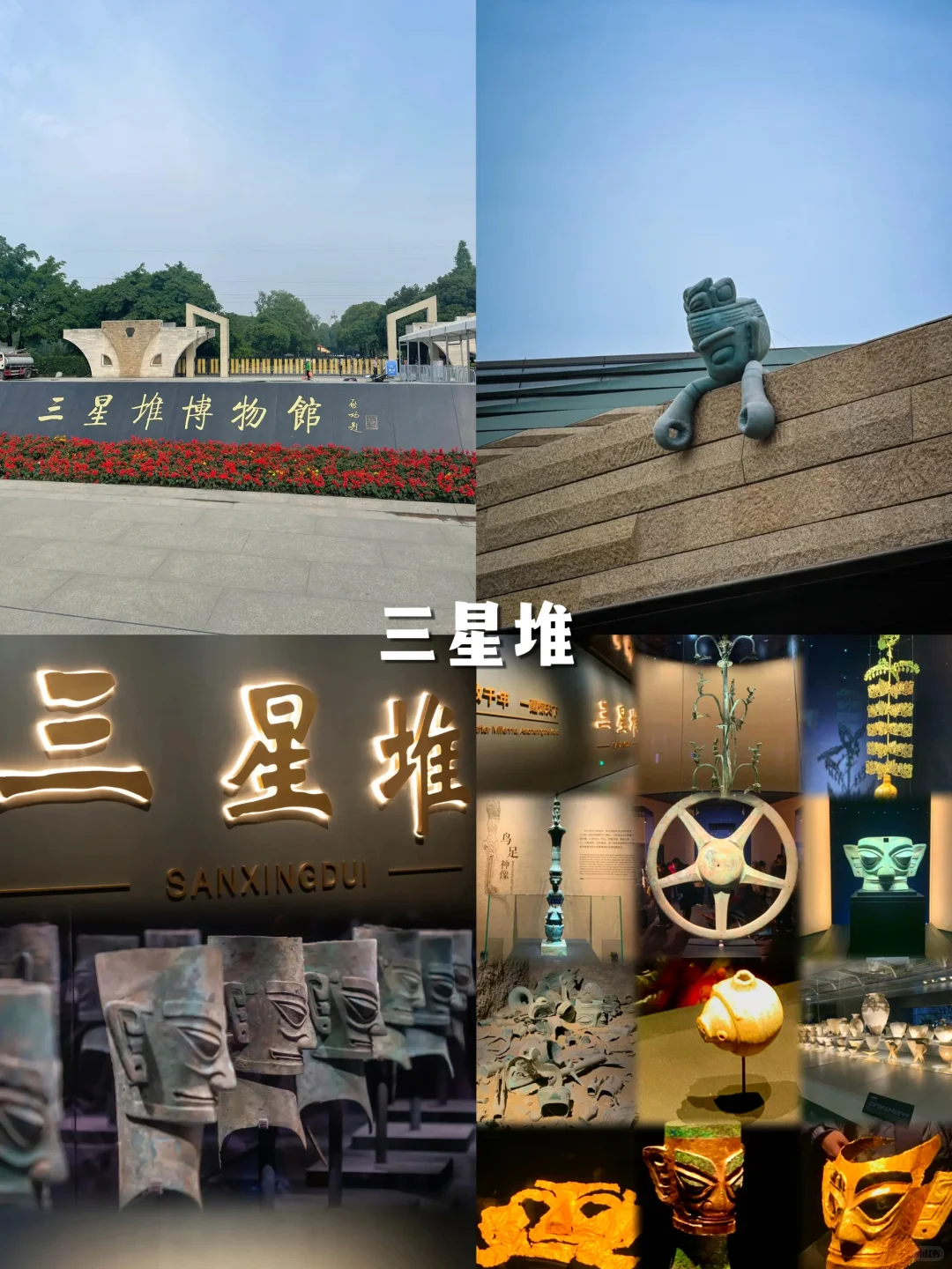 四川必去12大景点,新手闭眼冲不踩雷!