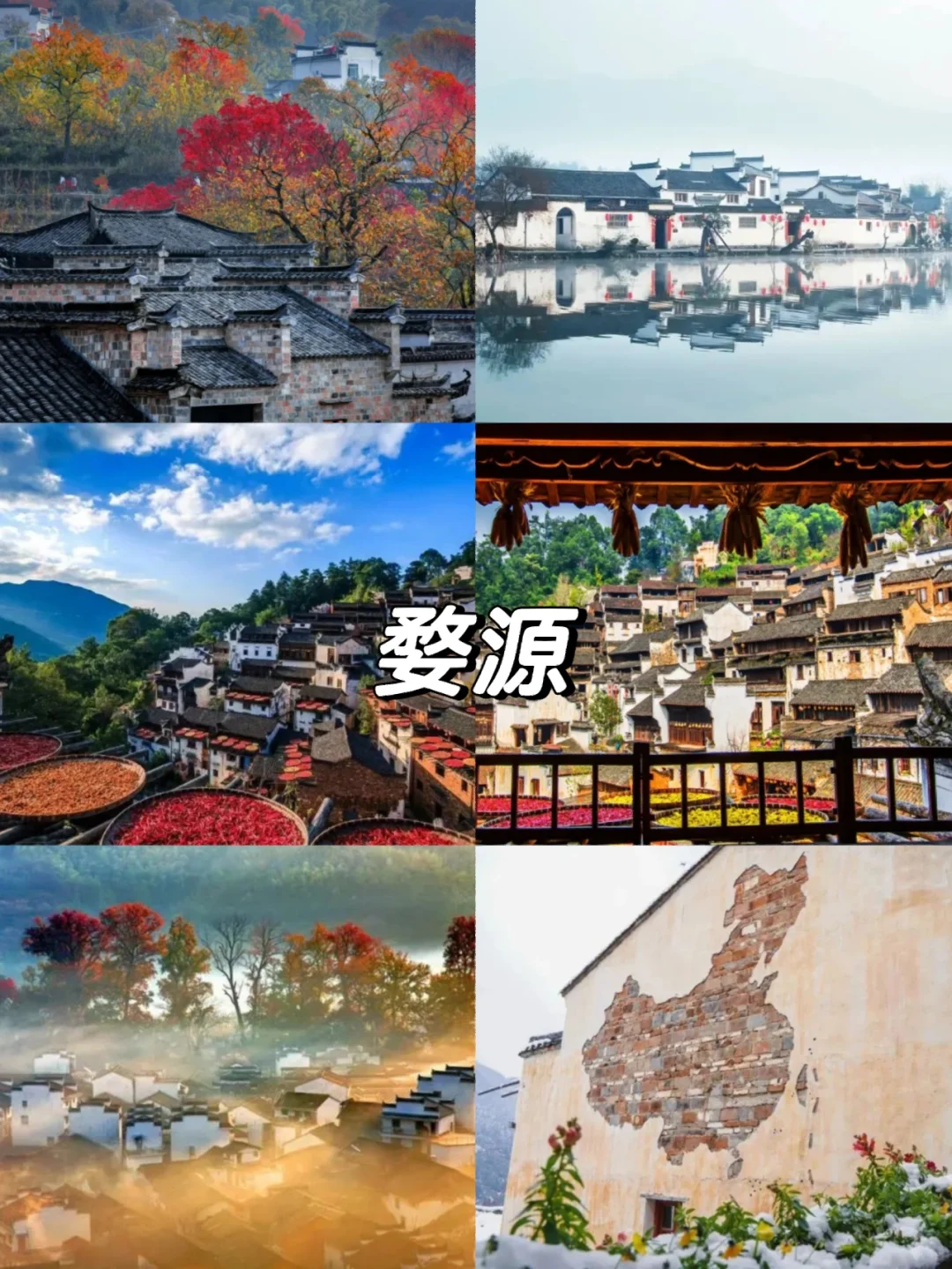 11-12月国内旅游推荐,别再说没地方玩了!
