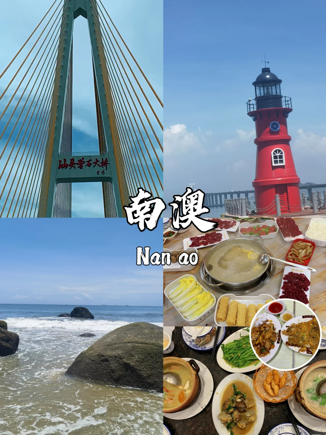 国庆游广东|潮汕+顺德+广州citywalk攻略