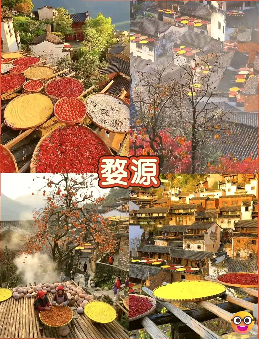 九月十月出游必冲的8个宝藏城市！