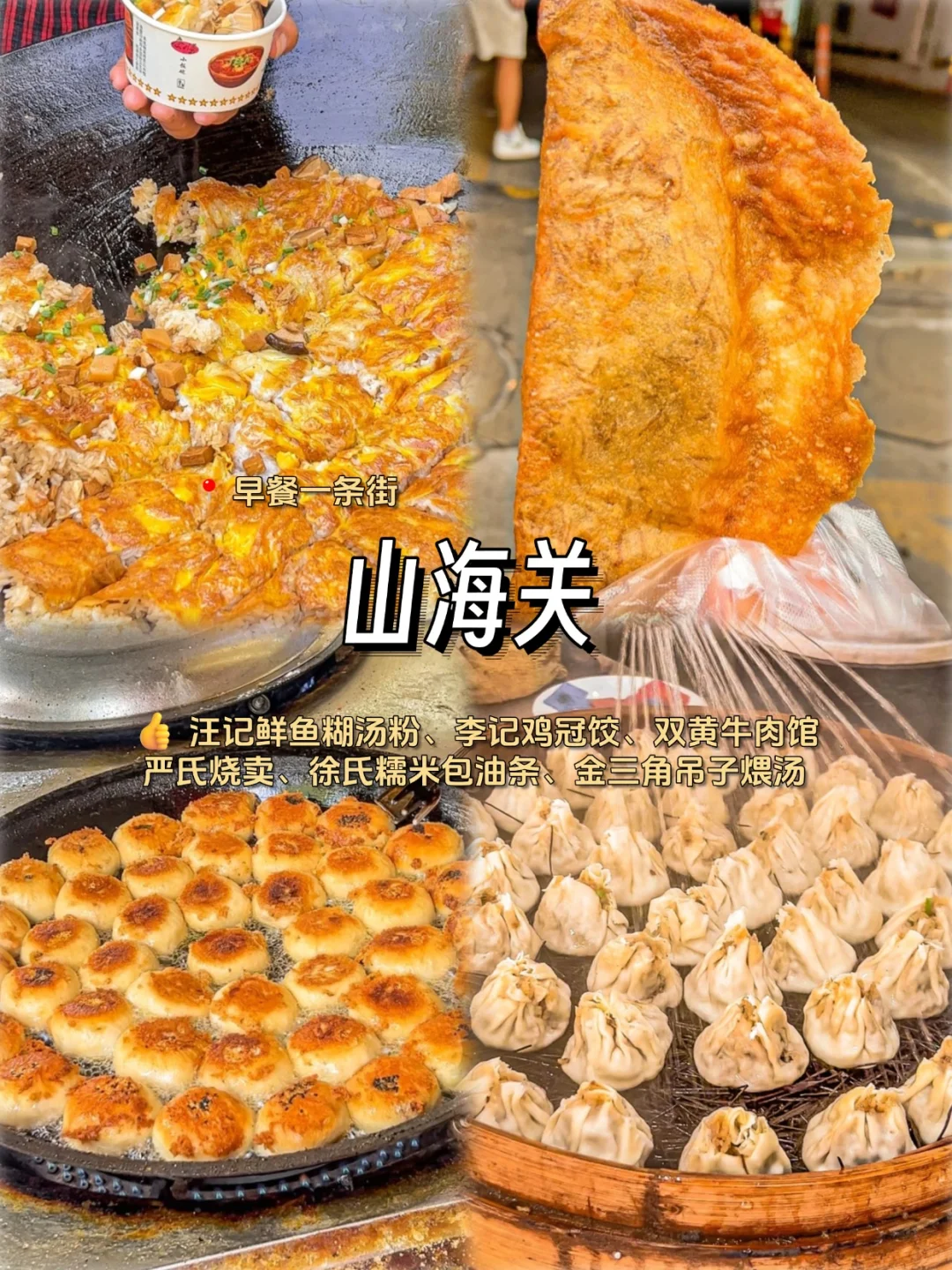 第一次来武汉聪明人都是这样玩的❗