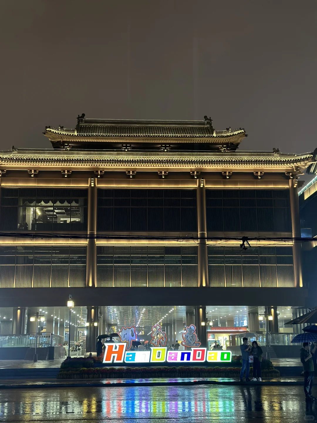 邯郸|我宣布,这是今年最值得去的城市!