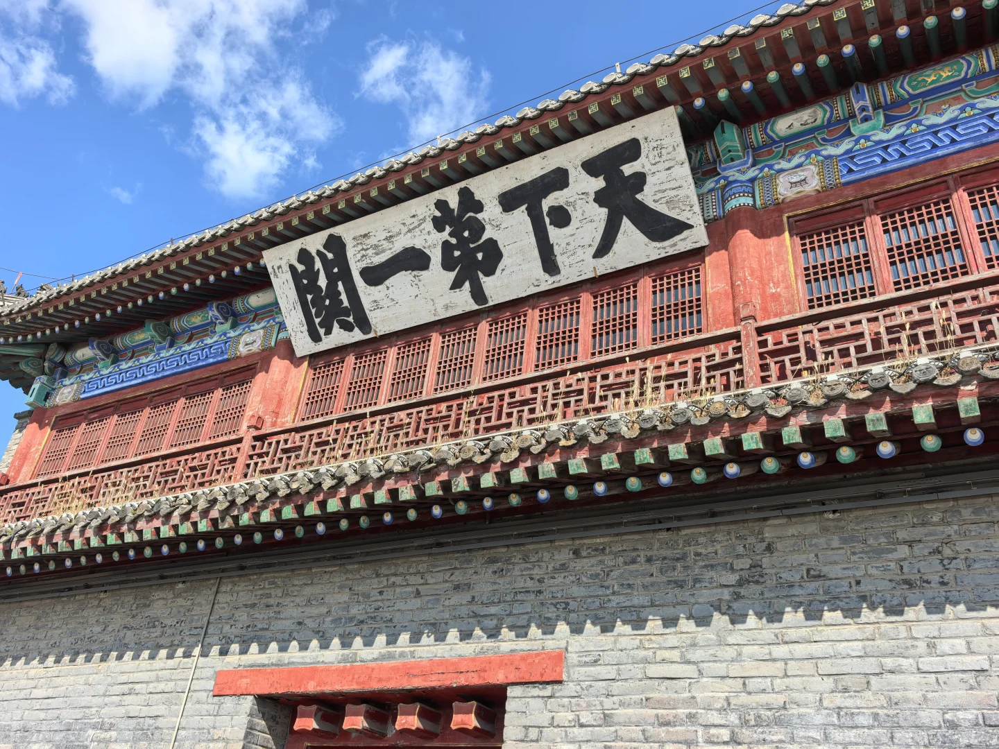 秦皇岛旅行|请留一天给山海关！（附攻略）