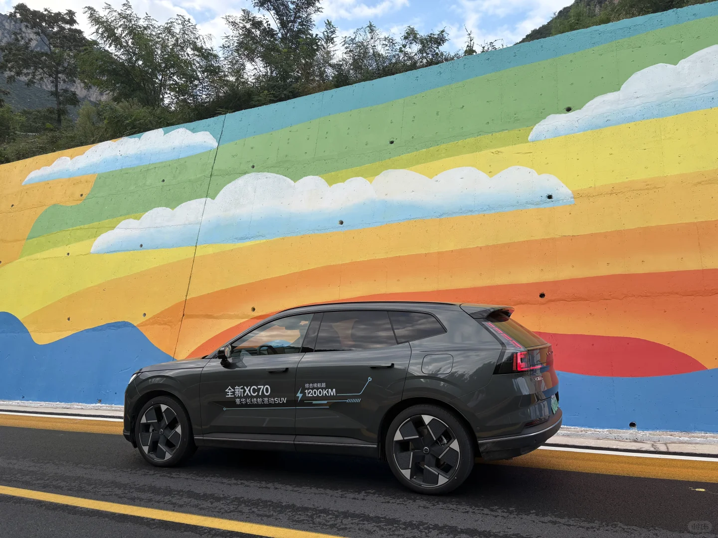 🚗沃尔沃XC70 | 奔赴邯郸武安白云大道