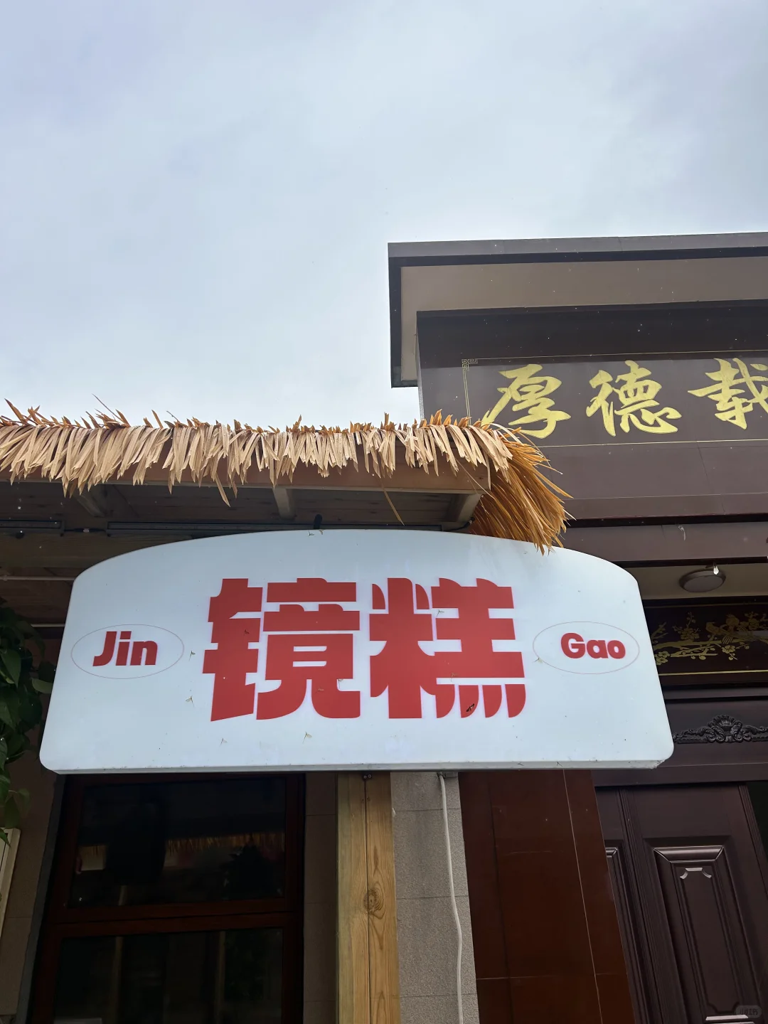 邯郸武安山李冀