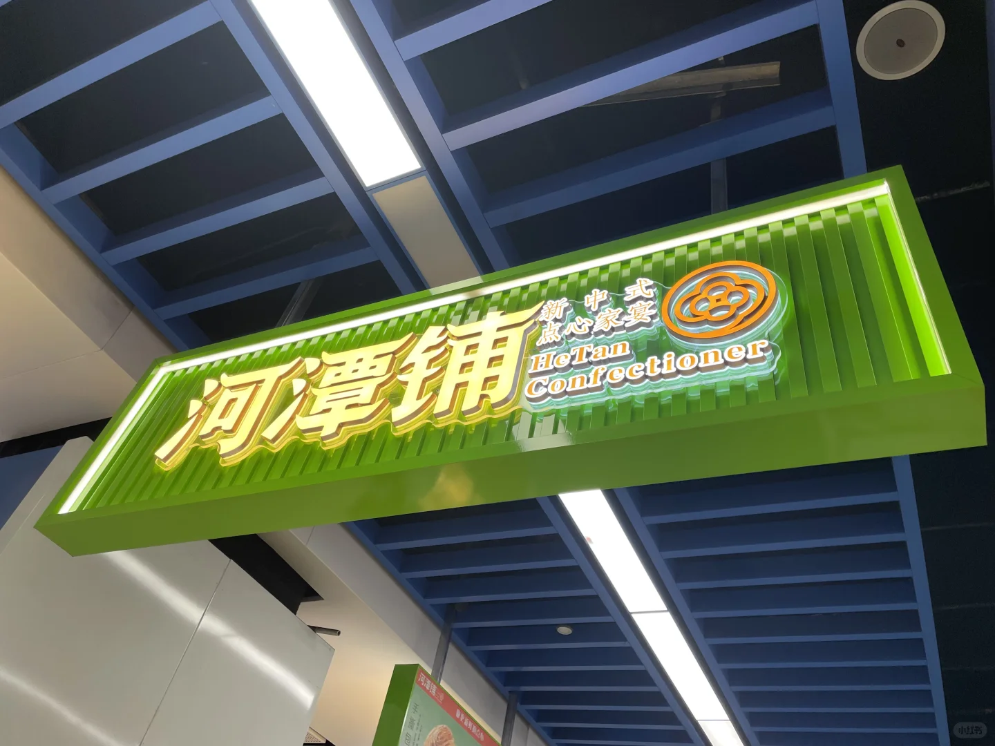 ToB销售拜访客户的一点点🤏日常