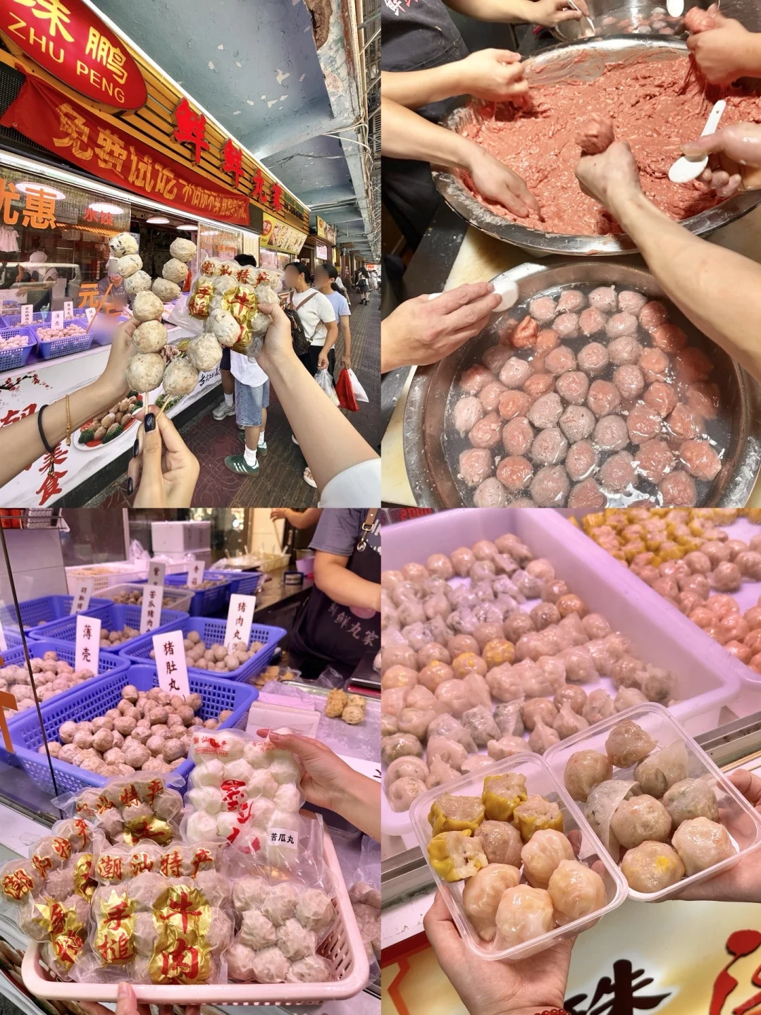 为什么去潮汕前没看到这篇，崩溃中。。。