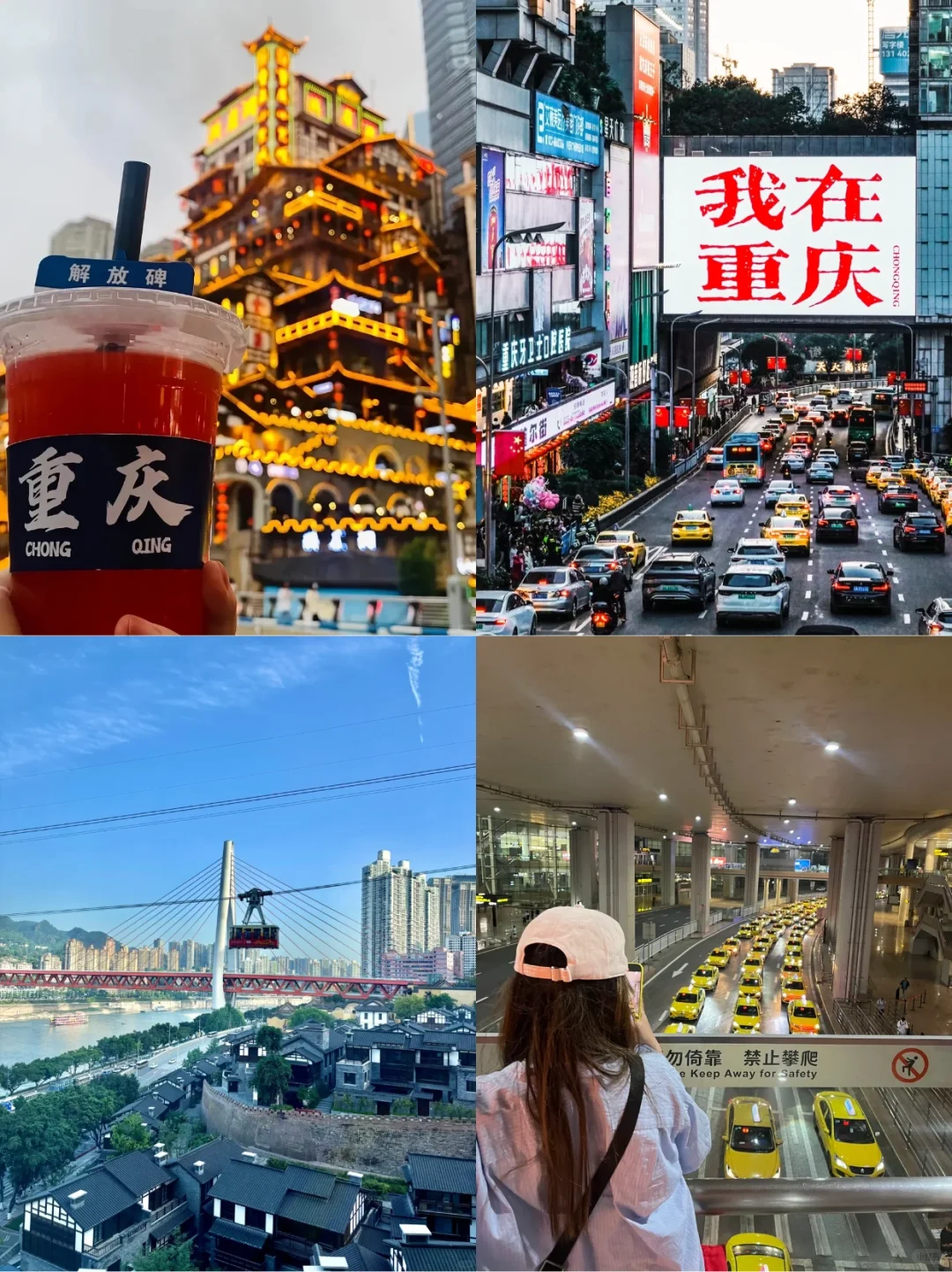 四川成都九寨沟重庆|7天6晚旅游攻略