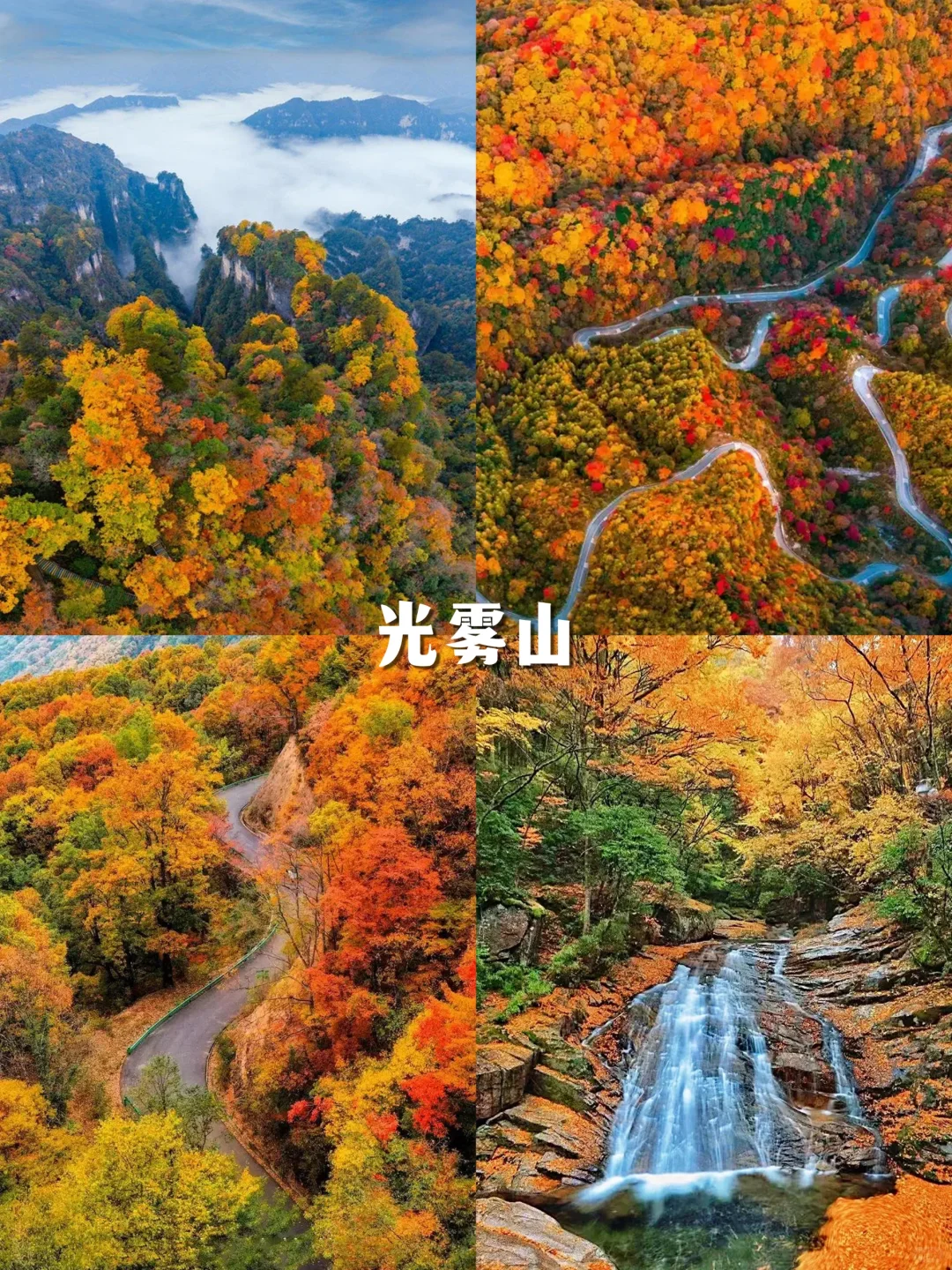 四川必去12大景点,新手闭眼冲不踩雷!