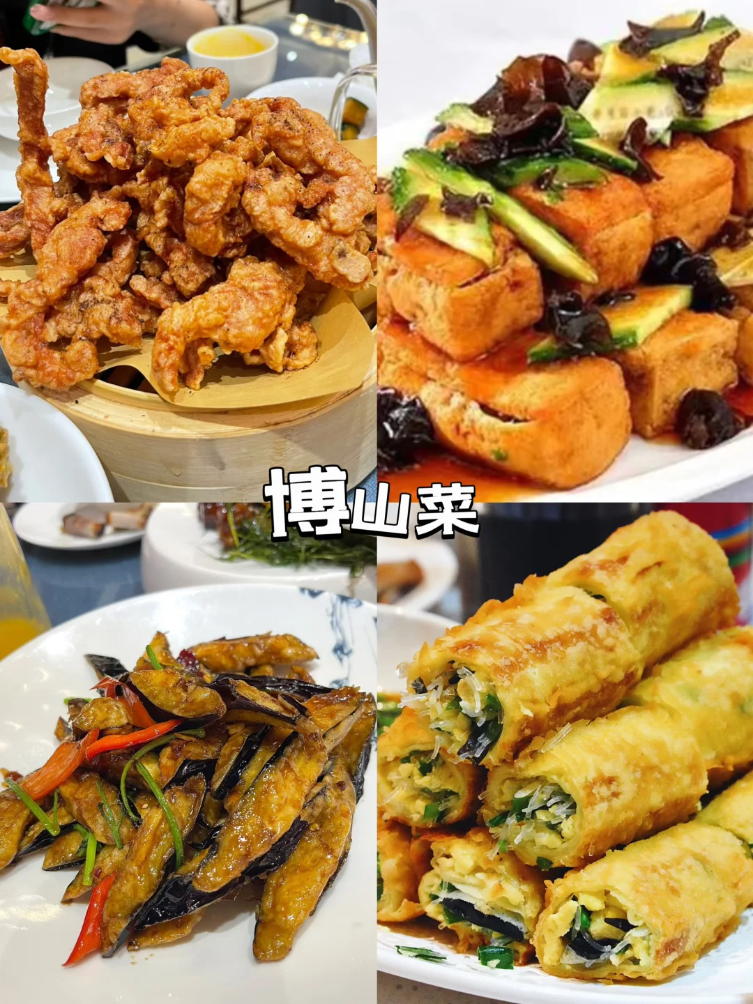 淄博红叶柿岩｜山东红叶最佳观赏期来啦！