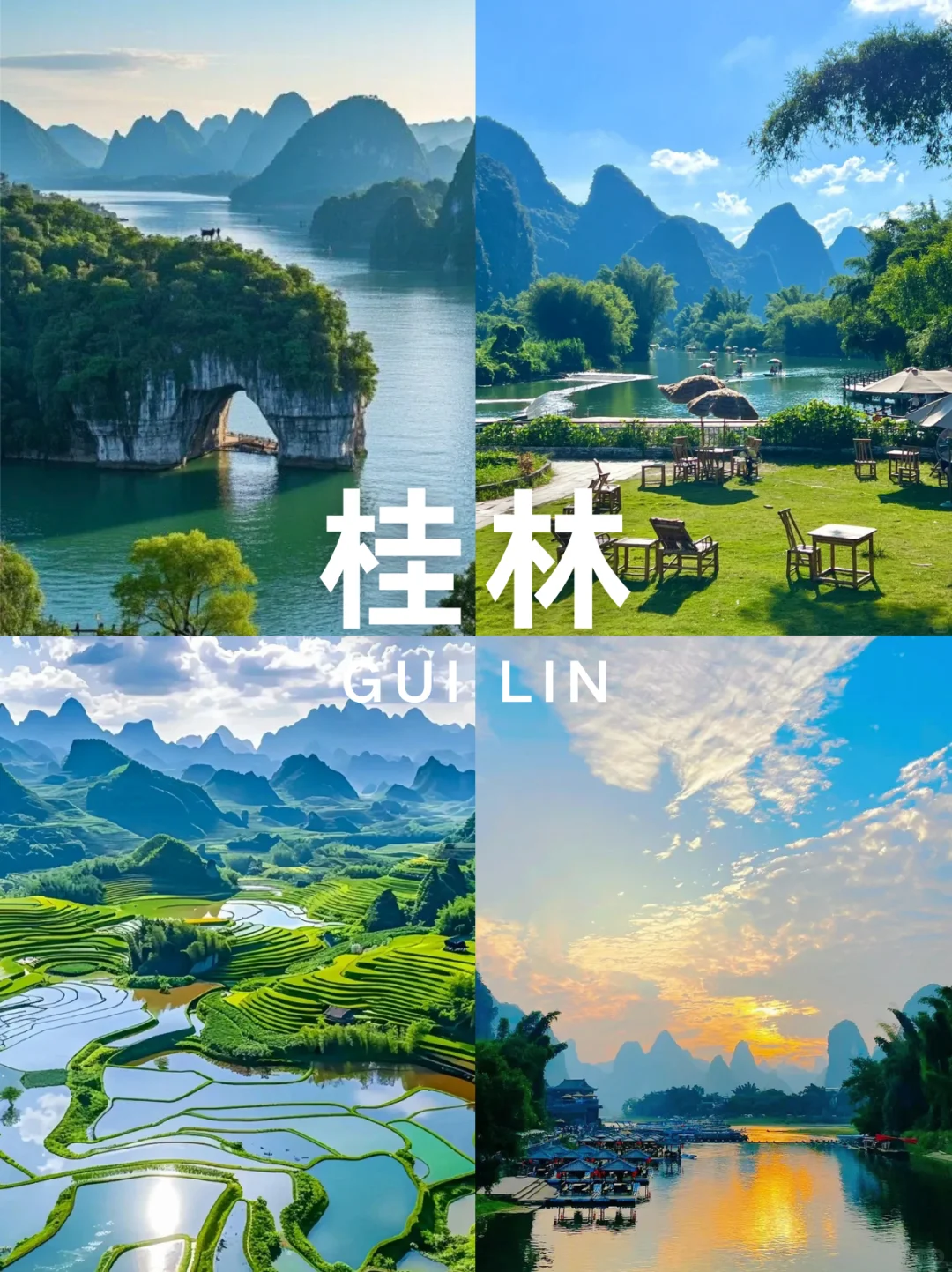 中国这 10 大热门旅游城市，去了就爱上