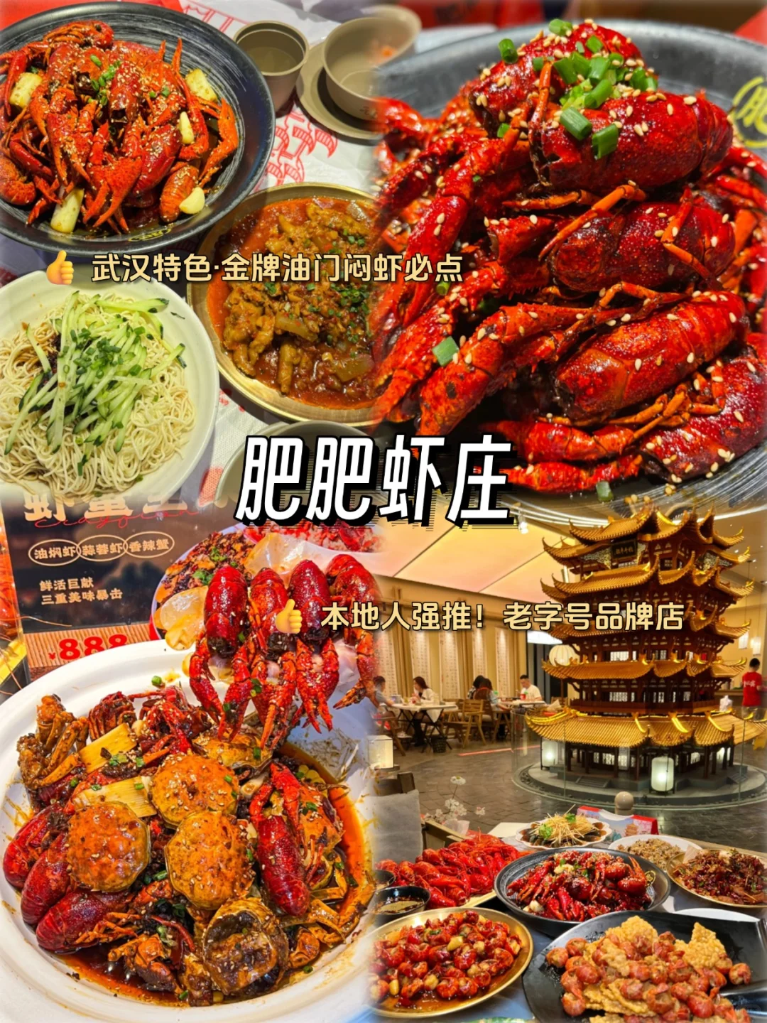 第一次来武汉聪明人都是这样玩的❗