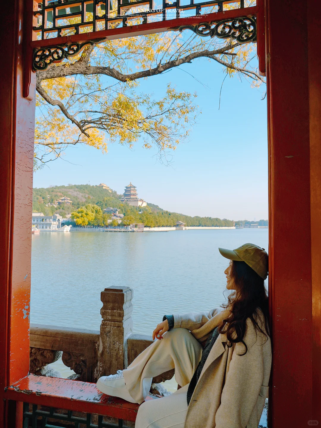 颐和园的秋天上线，北京的秋就真来啦‼️