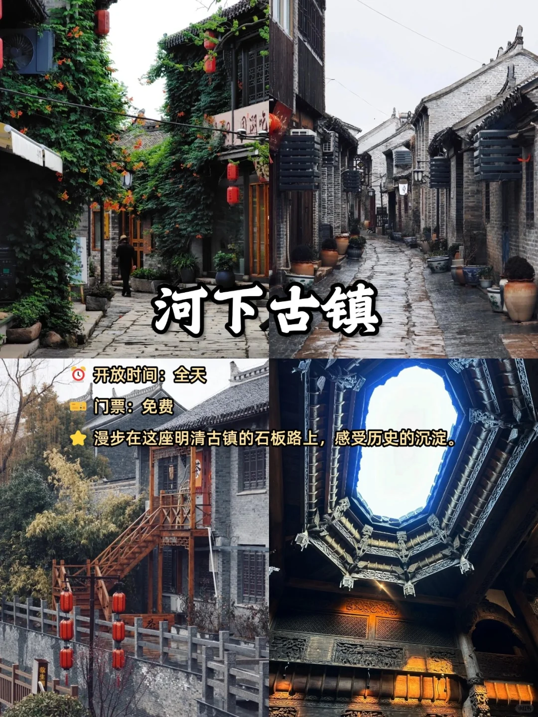 淮安一个复古有梦幻的城市,千万别错过啦❗