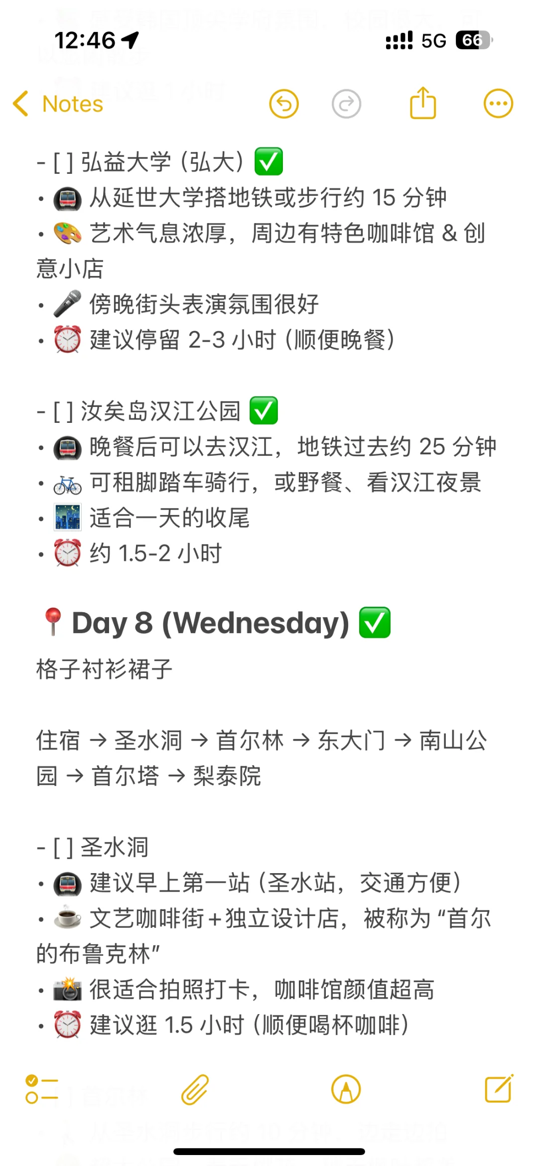 🇲🇾J人韩国🇰🇷9天8夜旅游攻略（敲全）