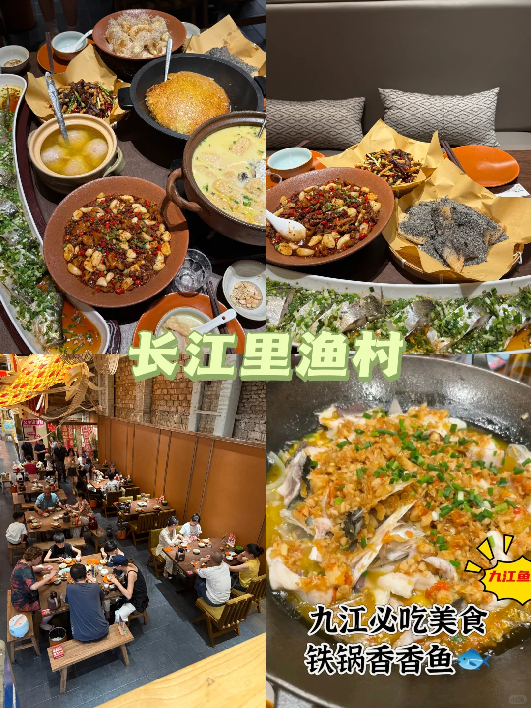 九江+庐山3天2夜暴走攻略！景点美食全攻略