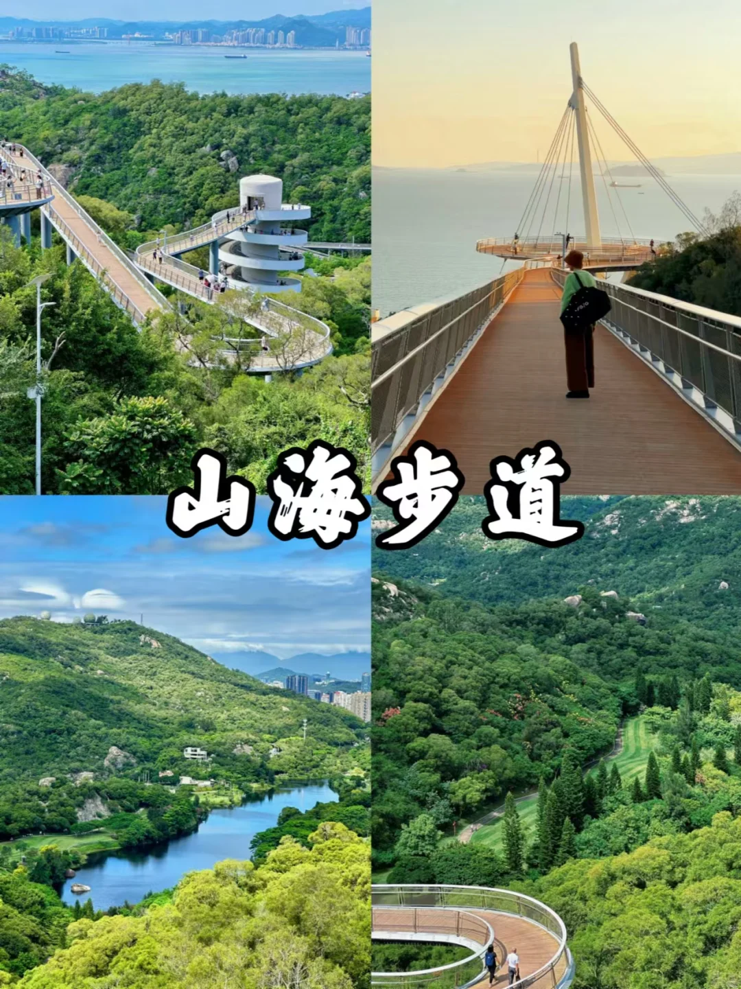 不敢想700+畅玩厦门+泉州😍送帆船出海