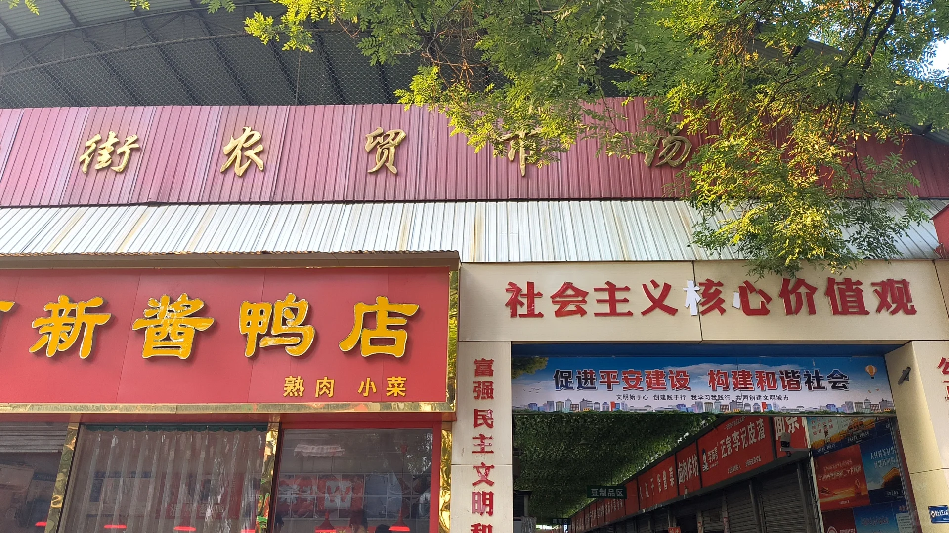 【邯郸到安阳一人一日公共交通游】总结篇