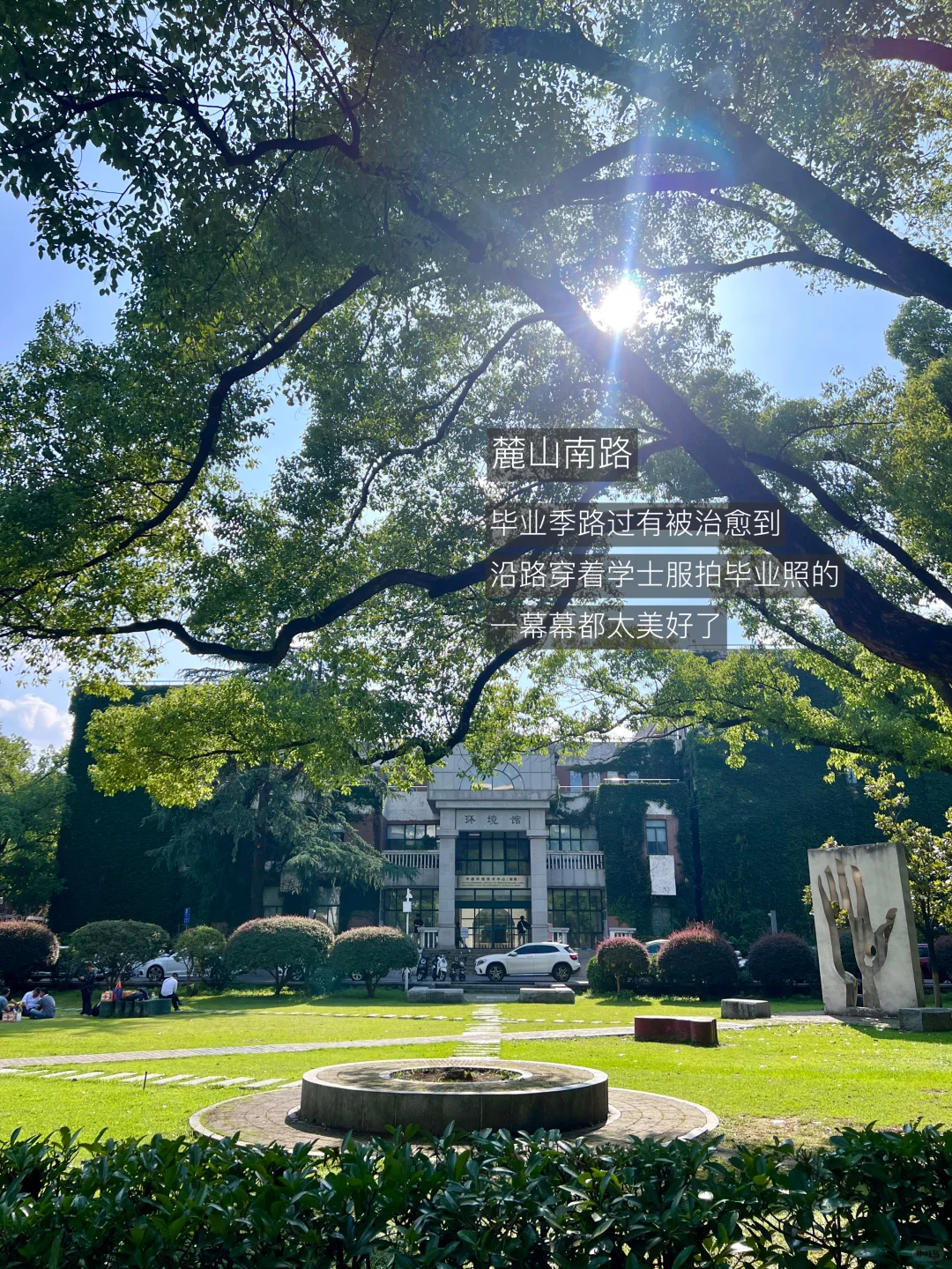 长沙最好的地方都是免费的…