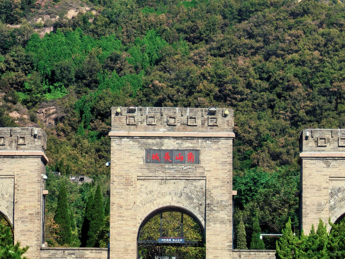 秦皇岛旅行|请留一天给山海关！（附攻略）