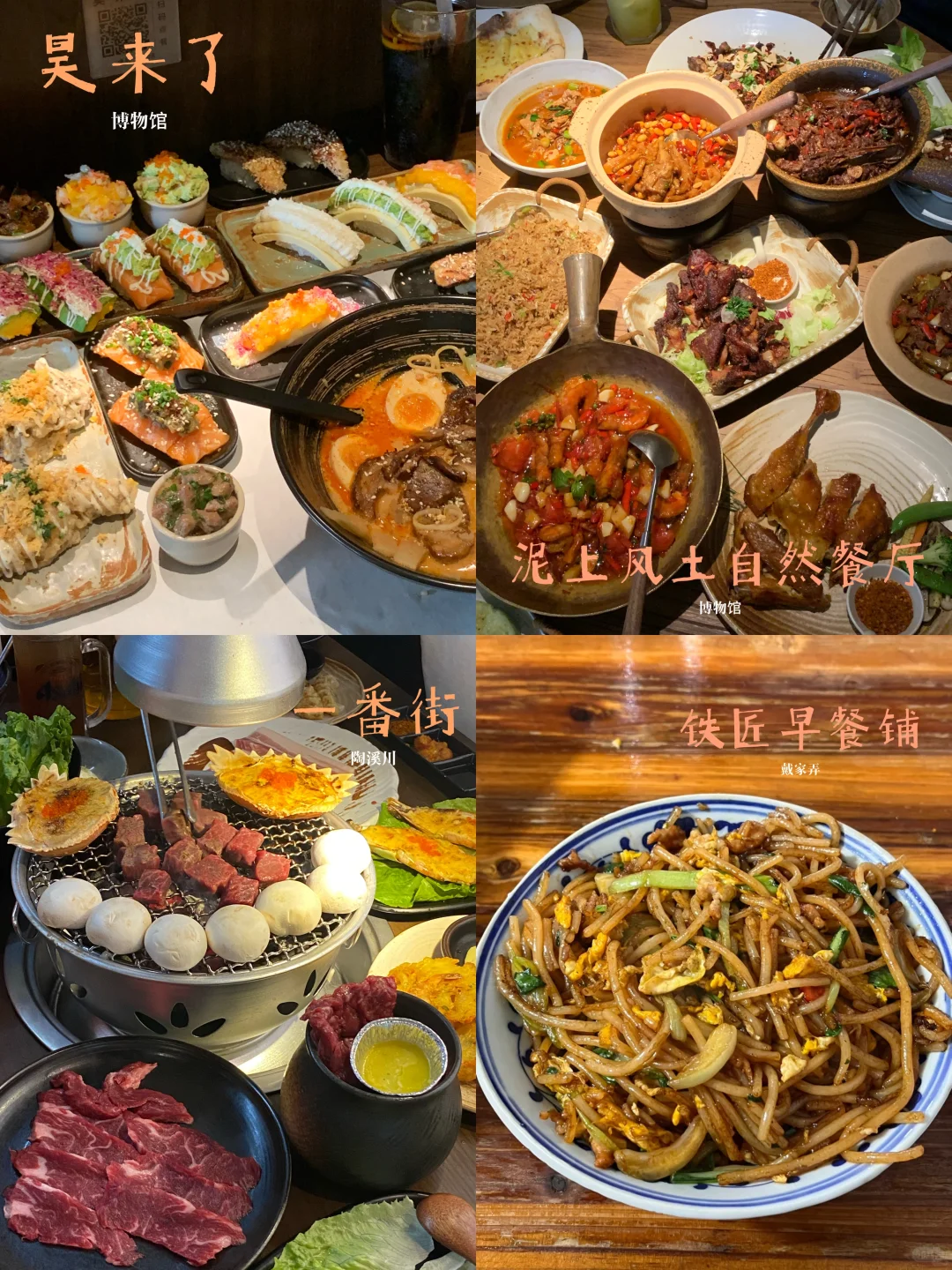 景德镇锐评