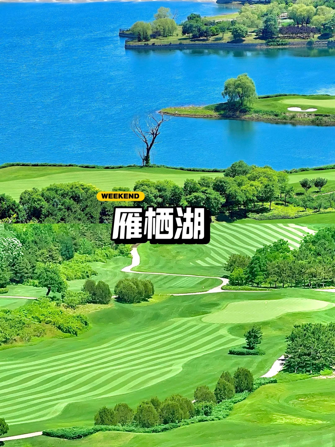 🌈京郊5区TOP目的地｜去过才知道太仙啦😍