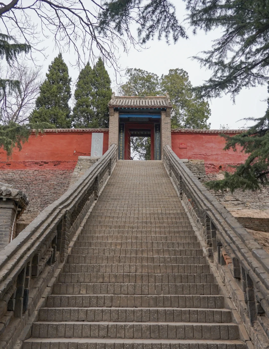 邺城三台|漳流南亩孟春深，雀落王墟野色侵