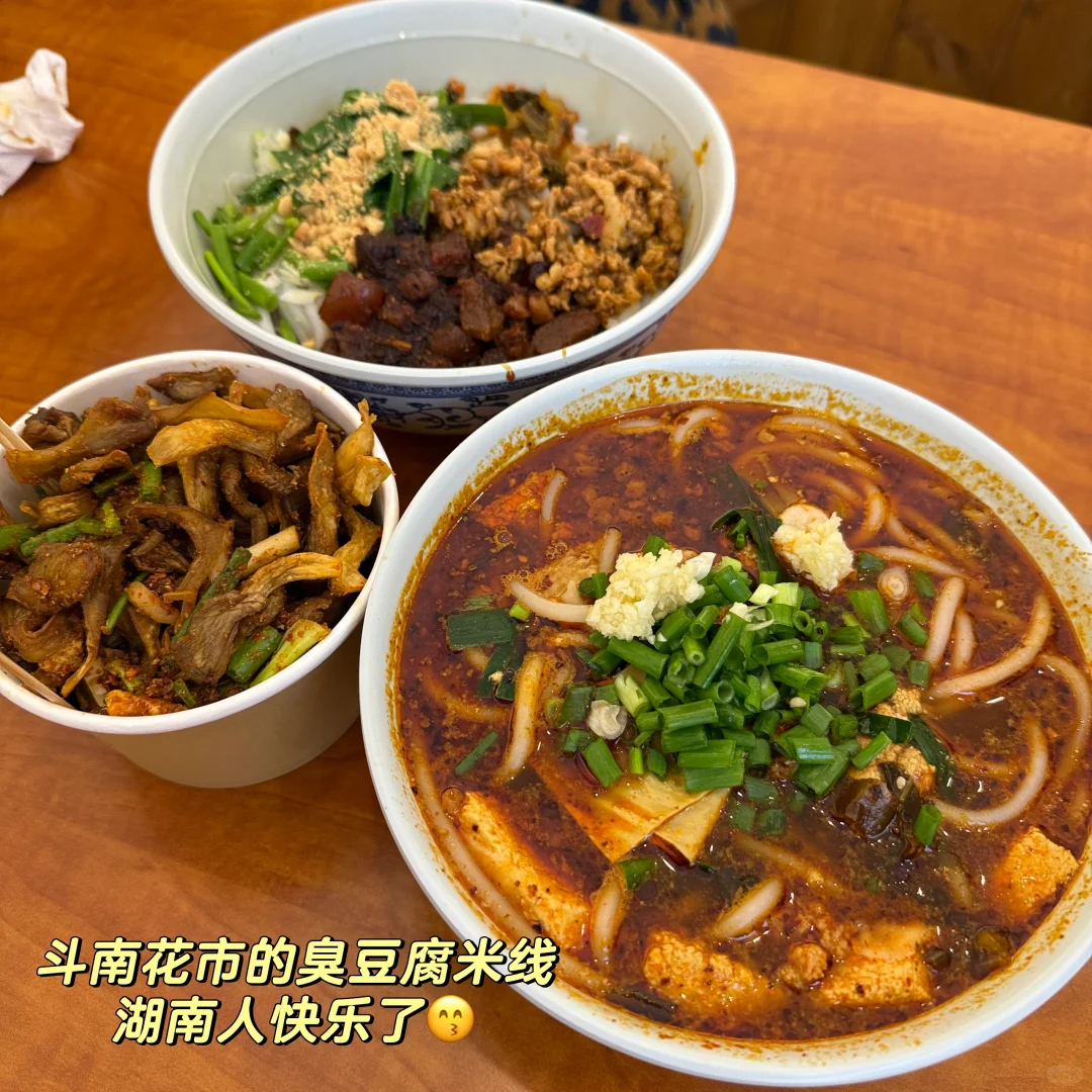 云南7天6夜不到3k花费实录（住宿美食推荐）
