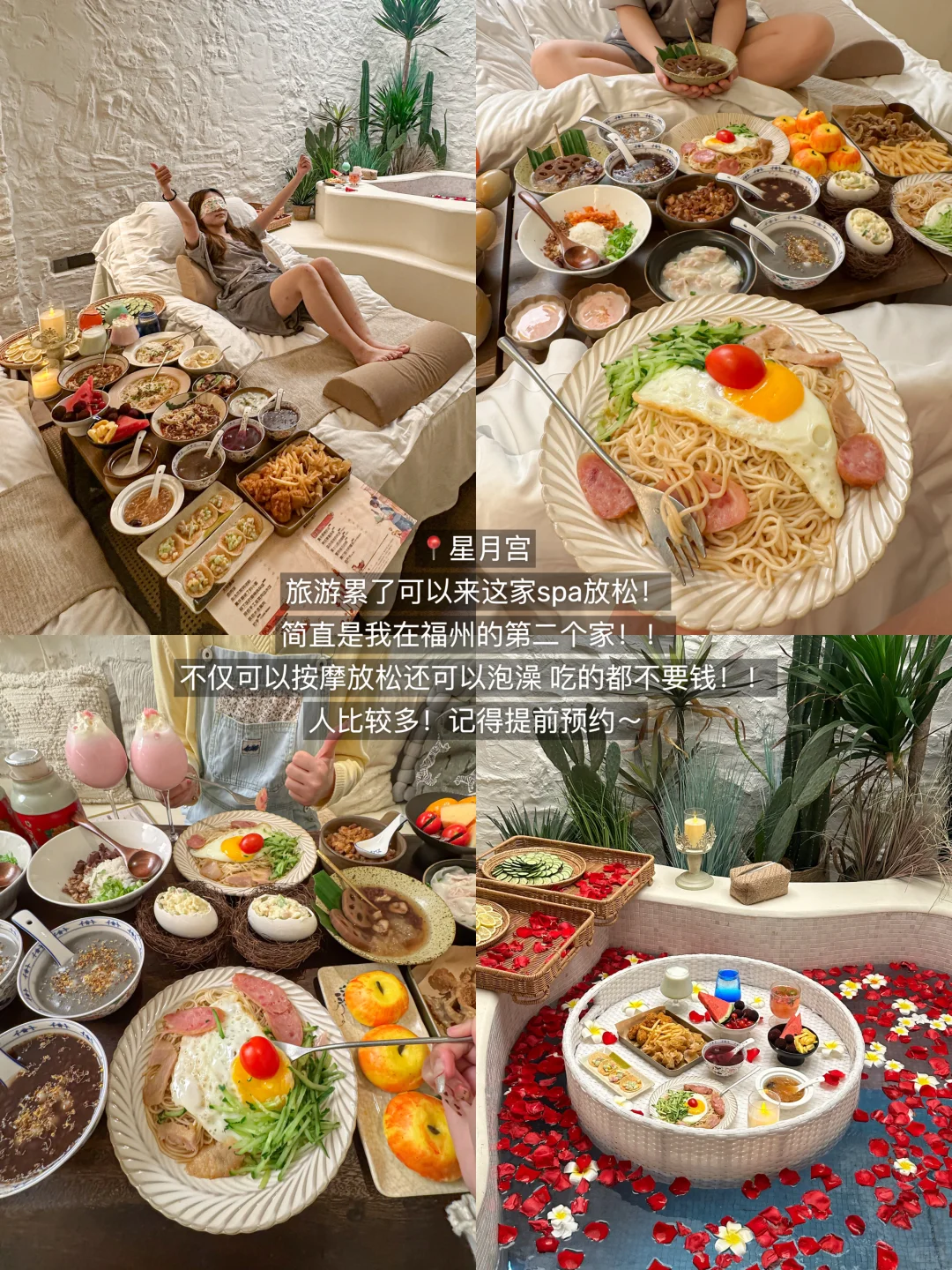 J人的福州旅游真实评价（仅个人感受）