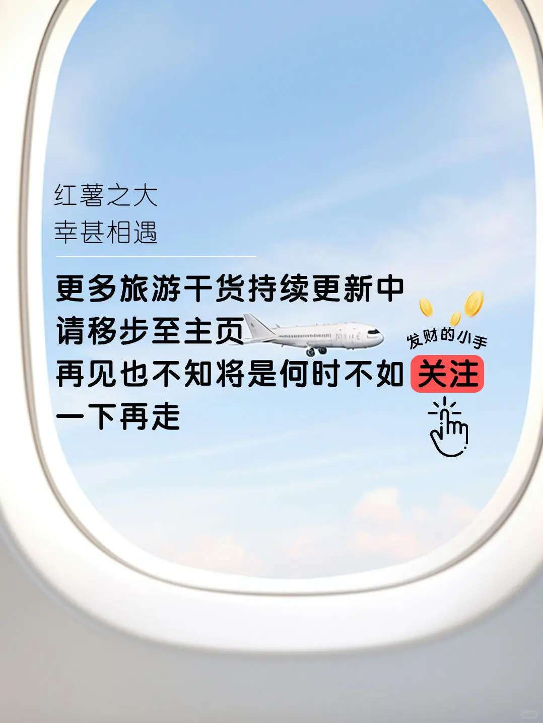 2025，全年12月适合去的旅游地，超全篇❗