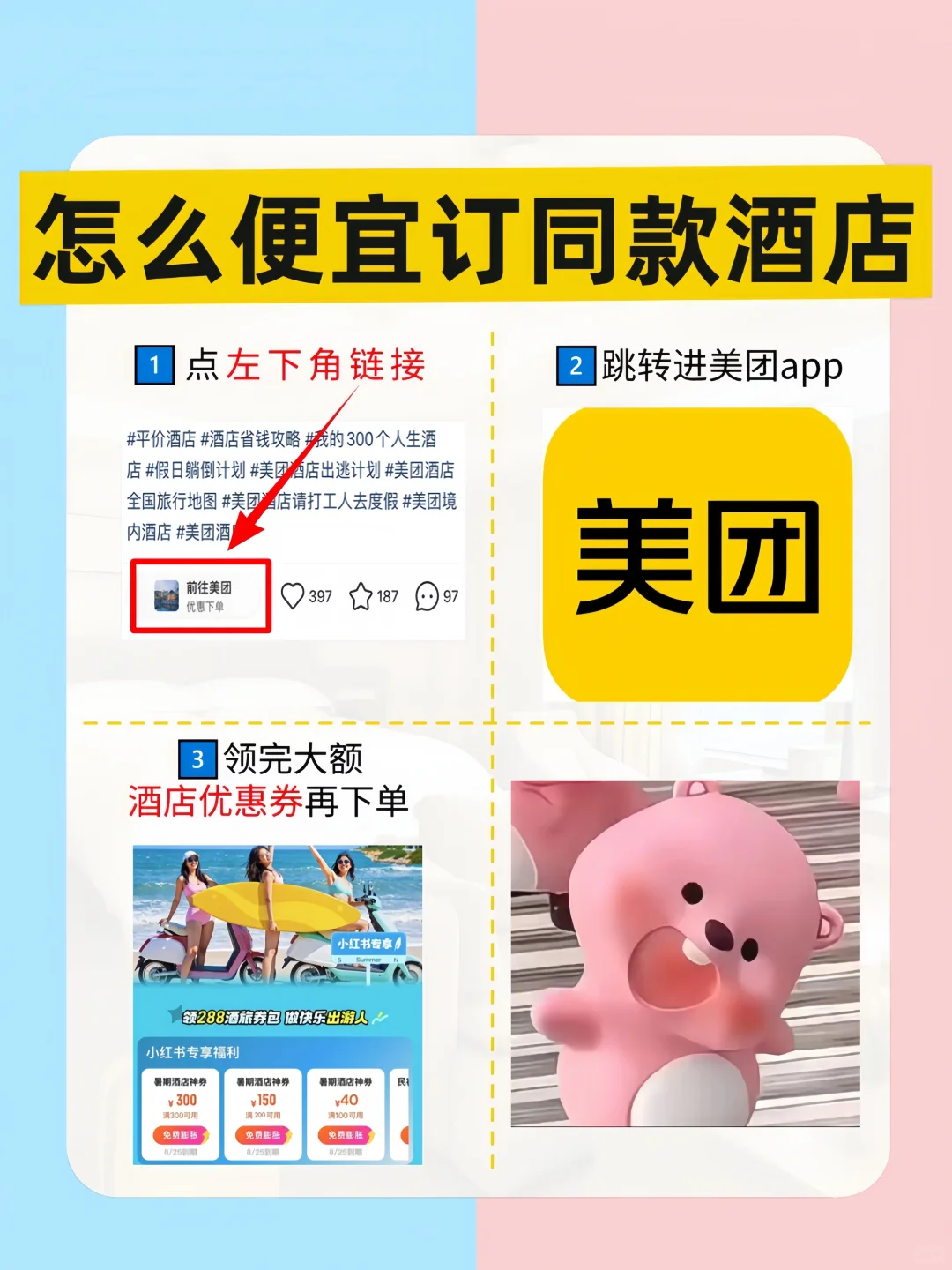 上海本地人带路👉不踩雷景点！！