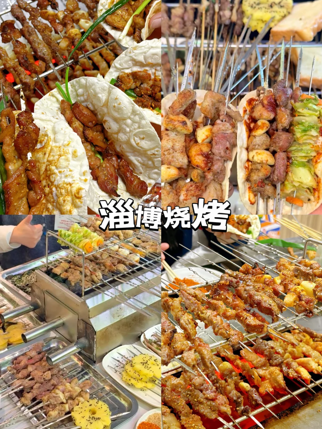 淄博红叶柿岩｜山东红叶最佳观赏期来啦！