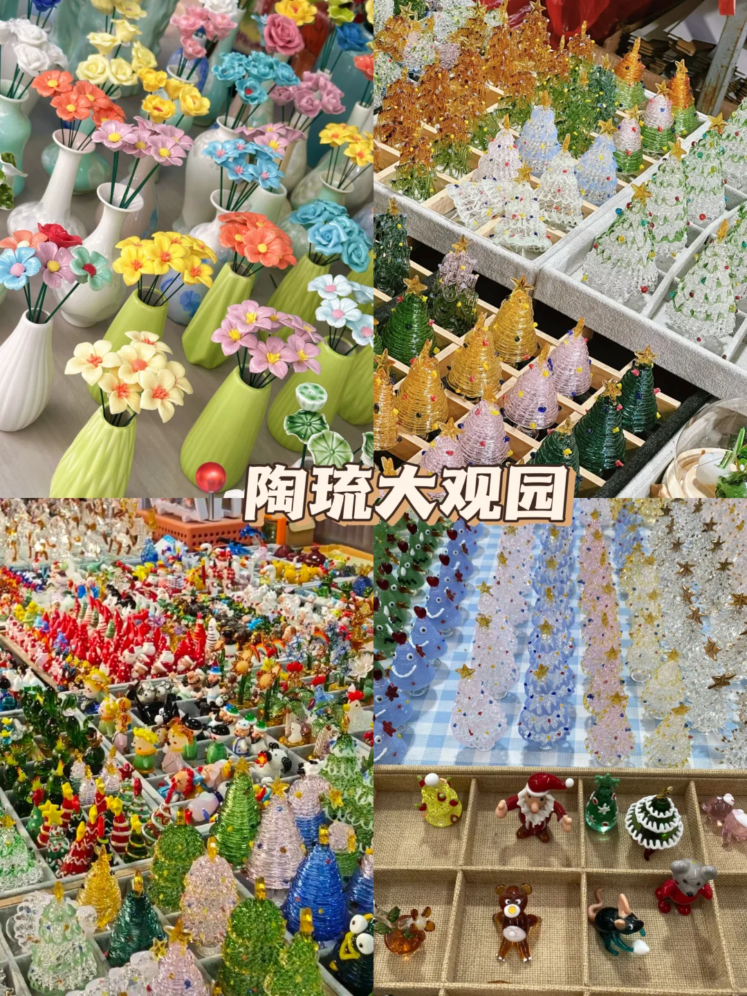 淄博红叶柿岩｜山东红叶最佳观赏期来啦！