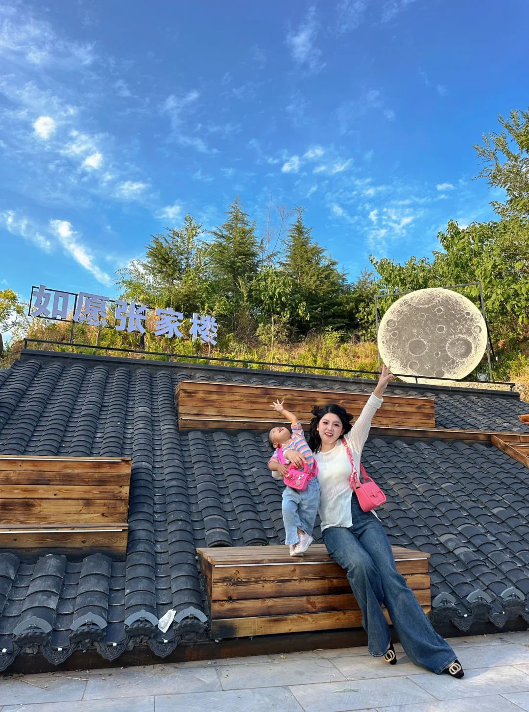 峰峰张家楼艺术公社