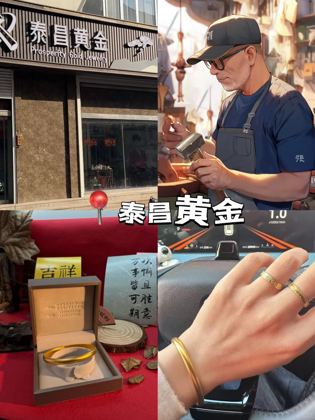 淄博红叶柿岩｜山东红叶最佳观赏期来啦！