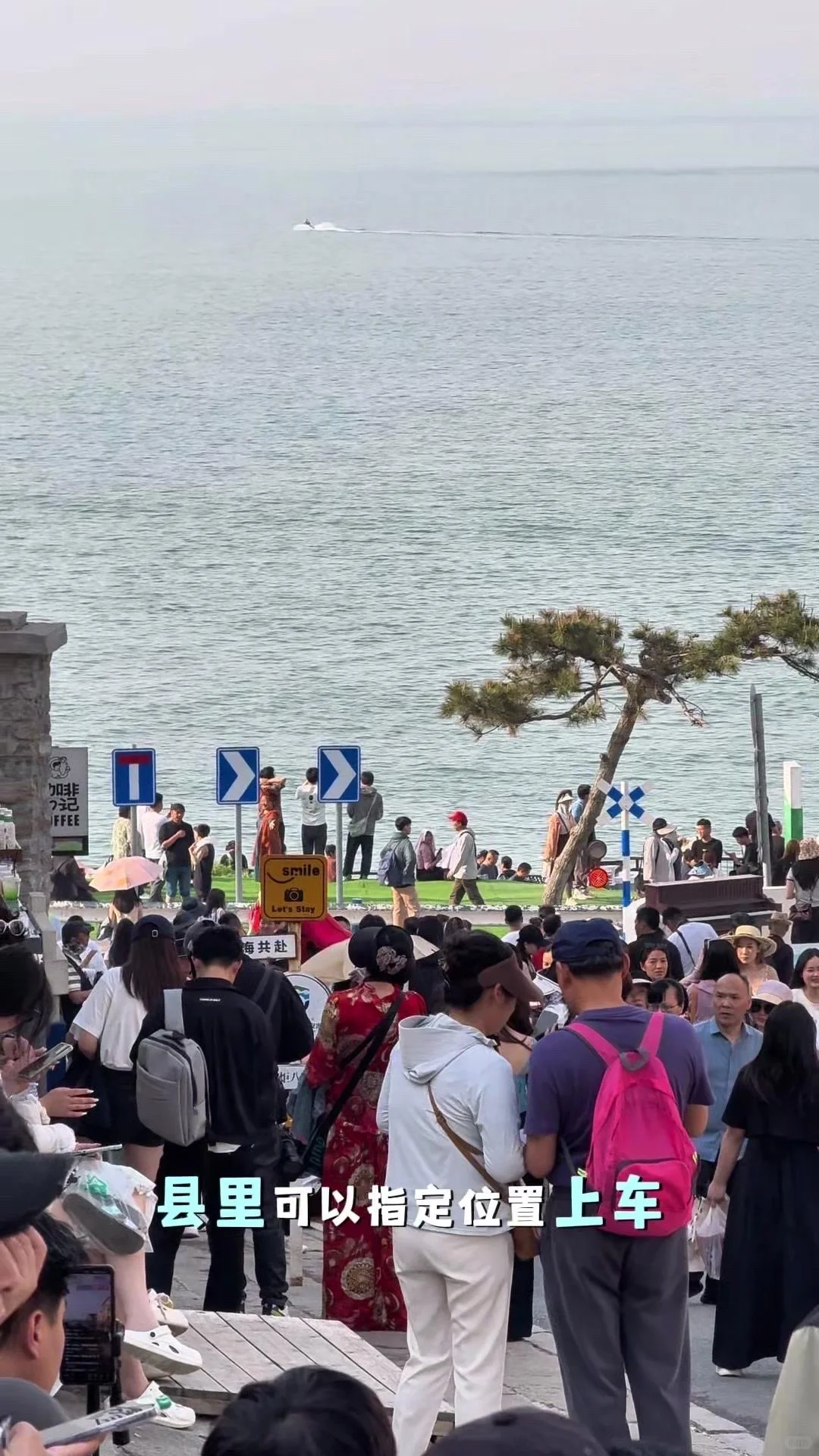 🏝️邯郸人暑假去威海三天两晚攻略