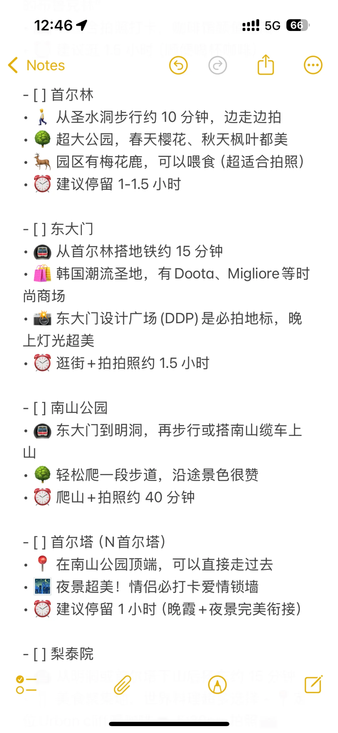 🇲🇾J人韩国🇰🇷9天8夜旅游攻略（敲全）