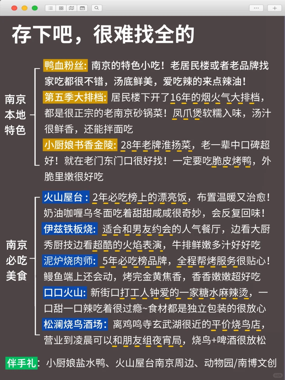 南京鸡鸣寺游玩攻略，看这一篇就够了