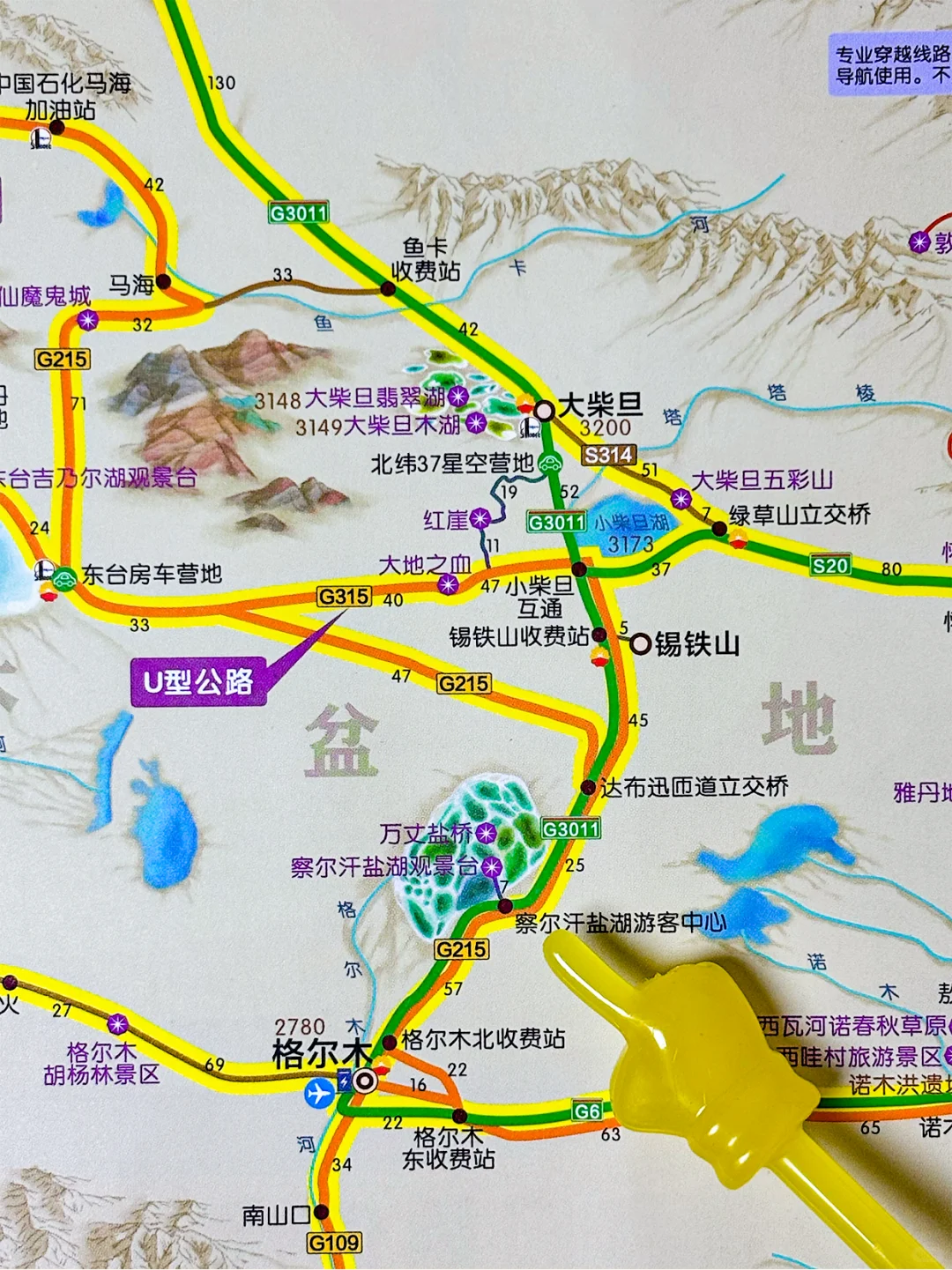 青甘大环线攻略被我挖到 “全能型”版本
