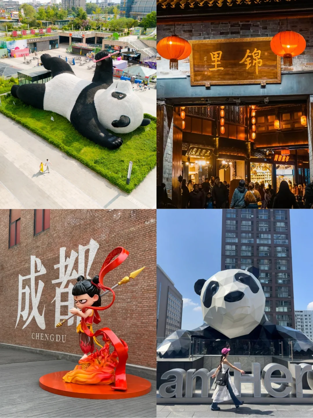 四川成都九寨沟重庆|7天6晚旅游攻略