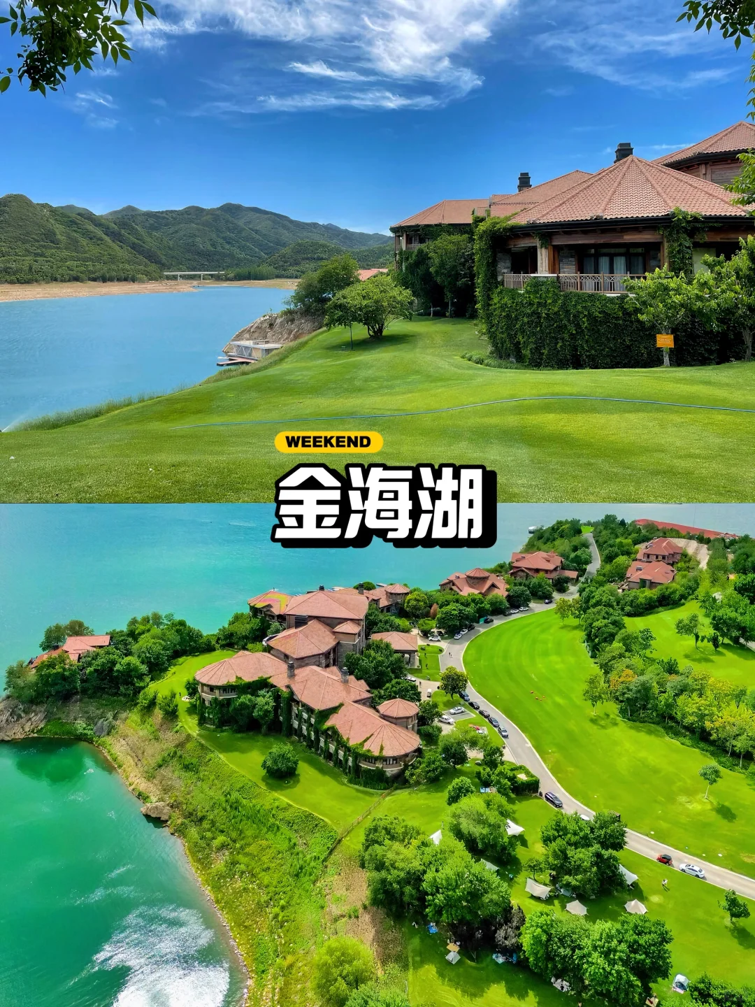🌈京郊5区TOP目的地｜去过才知道太仙啦😍