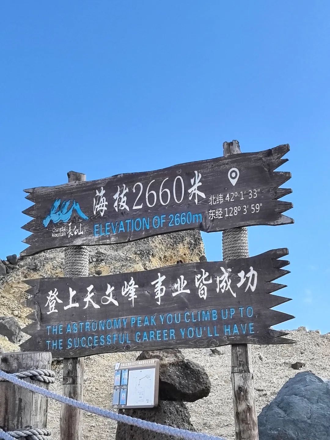 长白山 诚不欺我！！！