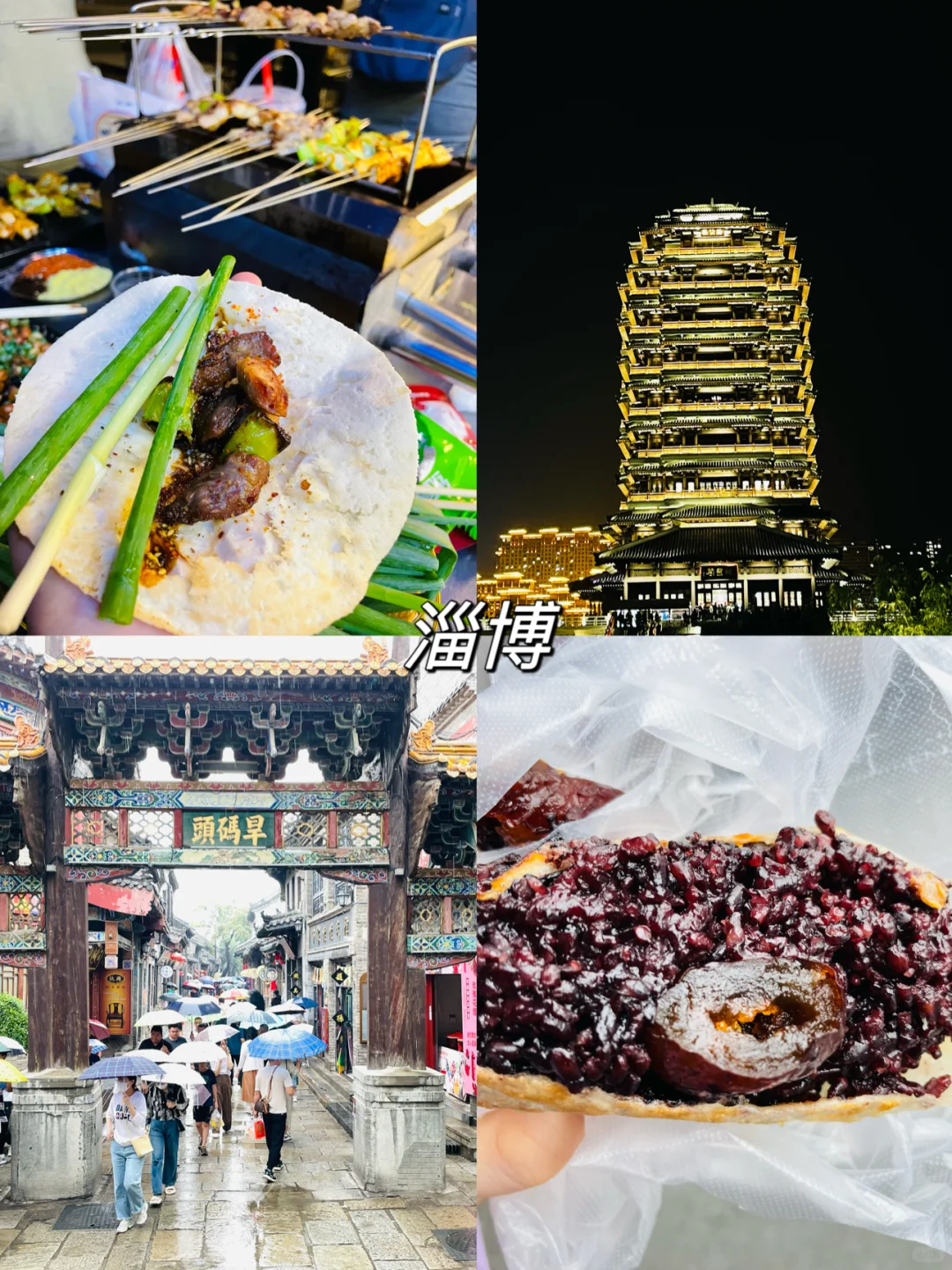北京出发❗️适合三天两晚的宝藏旅行地