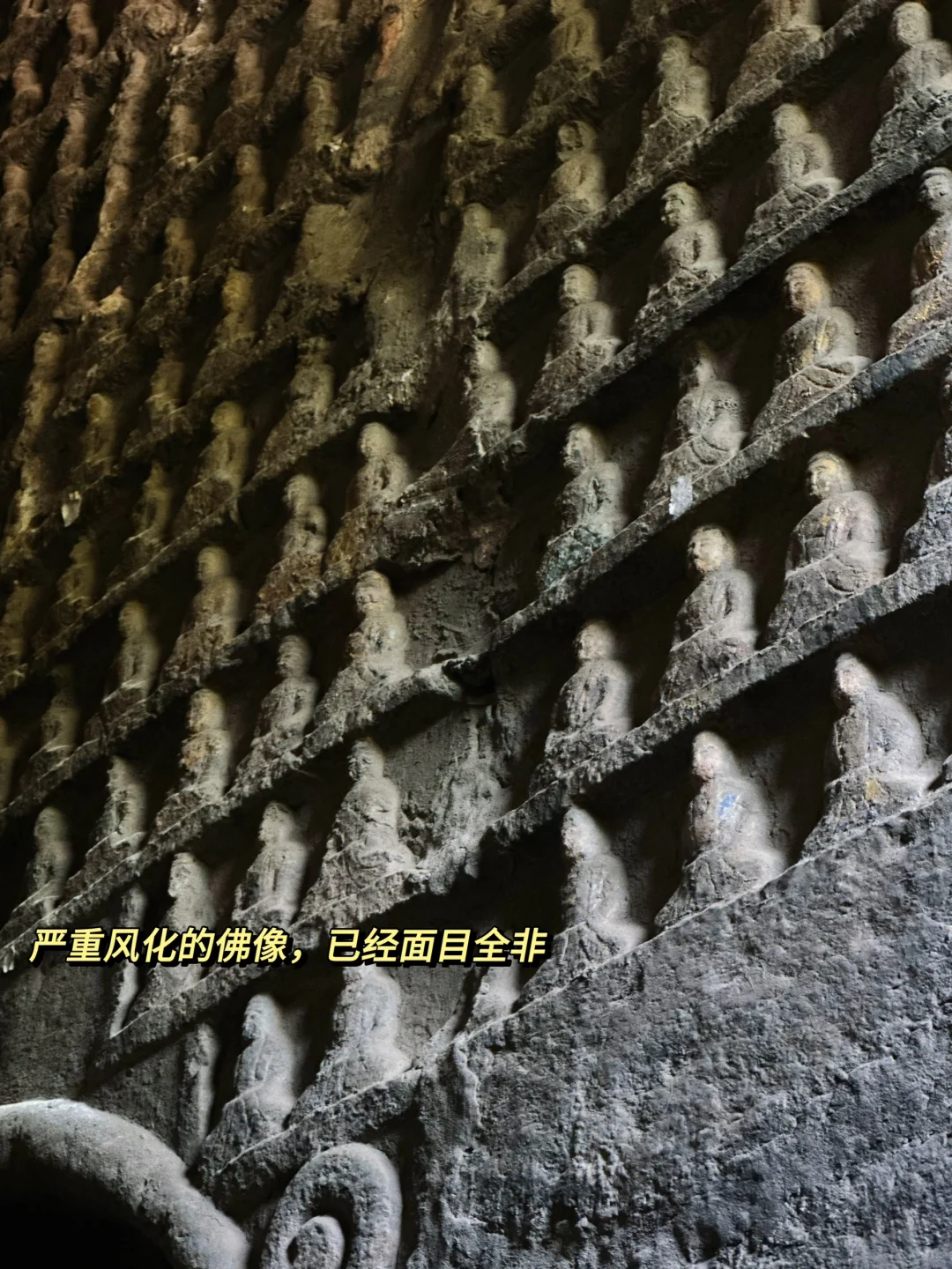 女生周末独行挑战|邯郸2日考古游(1/100)👀