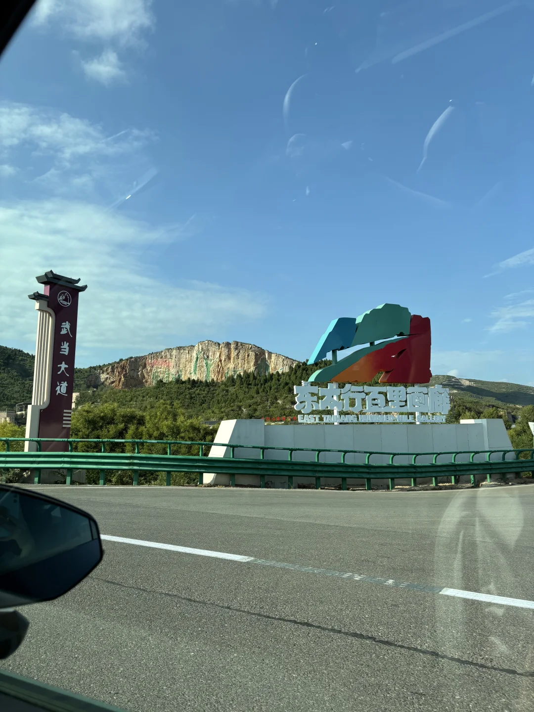 🚗沃尔沃XC70 | 奔赴邯郸武安白云大道