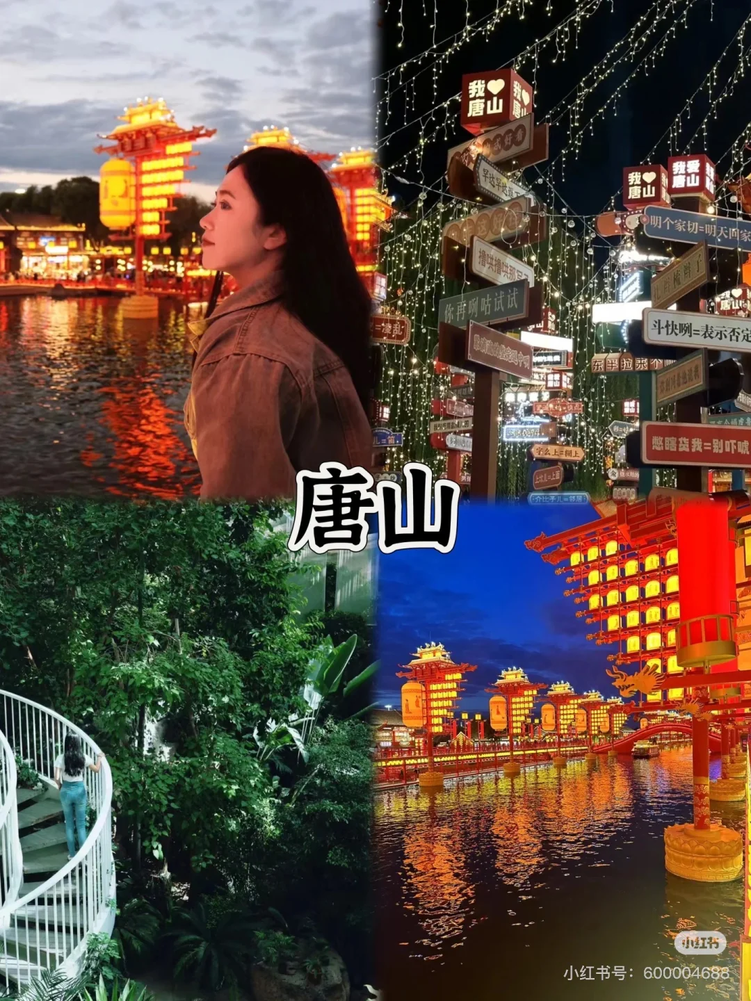 2025国庆假期18个小众冷门旅行城市推荐（下）