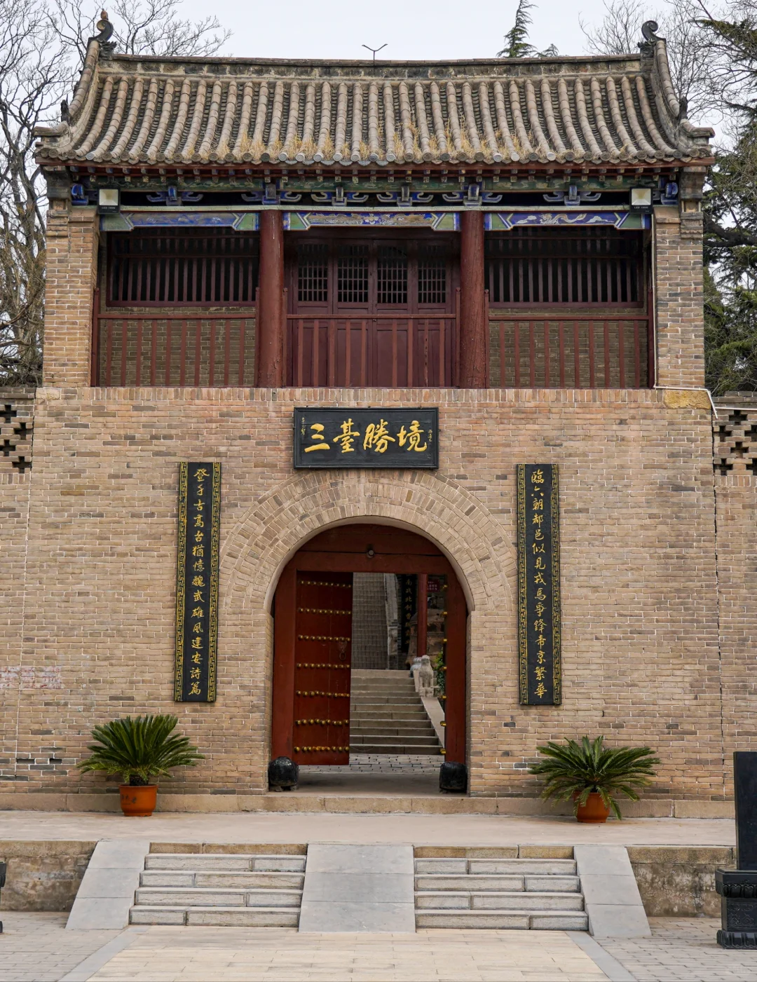 邺城三台|漳流南亩孟春深，雀落王墟野色侵