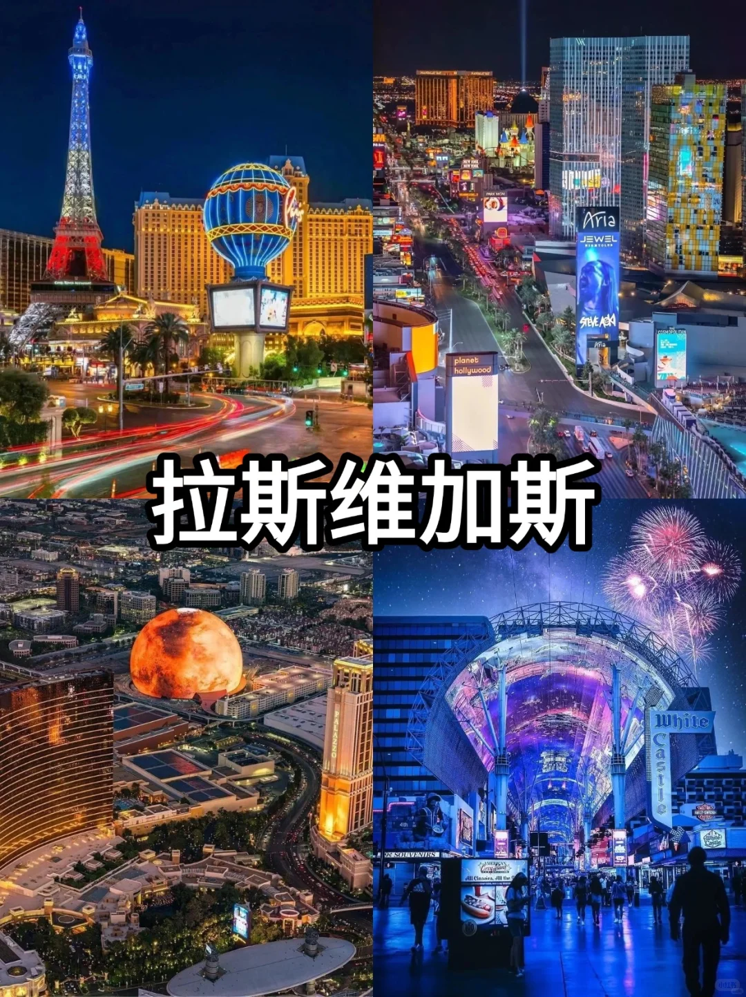 🌟 美西必打卡10大景点|自然+城市全攻略